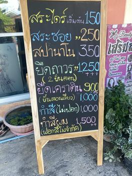 Product Review of กระดานดำป้ายเมนูแนะนำแบล็คบอร์ดมีทั้งแบบตั้งพื้นตั้งโต๊ะและแบบแขวนผนังแถมฟรีชอล์คสี4แท่ง from ป**s 0