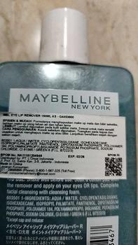 Product Review of Maybelline Lip & Eye Makeup Remover - 70 ml & 150 ml (Dengan Formula Lembut Untuk Make Up Waterproof) from r**m 1