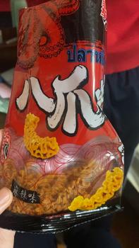 Product Review of Bim bim Bạch Tuộc Nướng Cay Snack Bạch Tuộc, Bánh Mực Siêu Ngon, Snack giòn ngon from N**n L** T**g A** ** N**A ** 0