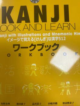 Product Review of Sách - Combo Kanji Look And Learn 512 Chữ Kanji Bản Dịch Tiếng Việt (Cấp Độ N5, N4) from C**8 3
