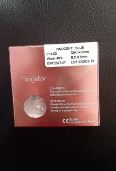 Product Review of (Doll Eyes 14.5-16mm) Magister SoftLens 14.5-16.0mm Minus (0.00 s/d-6.00) Softlen Hitam Coklat Biru SoftLens Lensa wajah softlen brown Lens Contact Lens BIG EYES from I**7 1