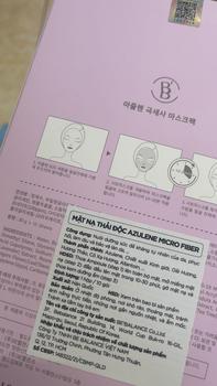 Product Review of BE'BALANCE - Mặt Nạ Vải Vi Sợi Be'Balance MICRO FIBER MASK 3in1 giúp Làm Đẹp Da 10 Miếng/Hộp from S**y P** 3