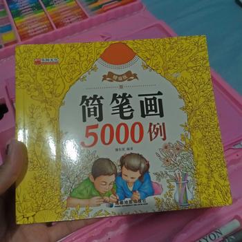 Product Review of 5000 cases of children's simple strokes Baby Painting Color Book Colorful pencil set from j**z 1
