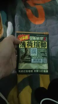 Product Review of Kẹo Cau Khô Bạc Hà Gói Nhỏ hàng mới về Ăn Vặt Snack from L**g L** 0