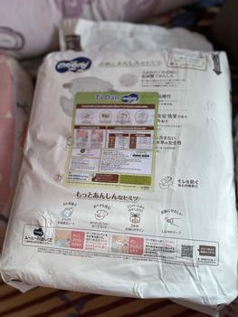 Product Review of Bỉm Moony Natural size NB63/S58/M46/L36/L38/XL32 cho bé from M**o 2