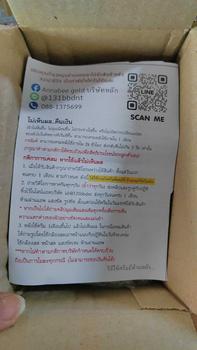 Product Review of (ตะกร้าบริษัท) ขนาด15 กรัม ครีมไข่มุกมารีแอนครีมสิว ครีมฝ้า จุดด่างดำ กระจ่างใส มารีแอน Skincare สกินแคร์ เลขที่จดแจ้ง 10-4-6400000019 การควบคุมรูขุมขน ไม่มีพาราเบน from ห**😻 1
