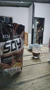 Product Review of [LIVE] KCM Soy Protein Isolate ถั่วเหลือง รสช้อคโกแลต ซอย โปรตีนไอโซเลท (ซองละ 450กรัม 2 ซอง) โกโก้นำเข้าจากเนเธอร์แลนด์(Dutch Cocoa) from ห**ป 0