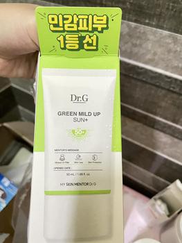 Product Review of (Quà tặng 1 Nước tẩy trang 30ml)Kem chống nắng thuần vật lý cho da nhạy cảm Dr.G Green Mild Up Sun+ SPF50+ PA++++ 50ml from M**🥰 0