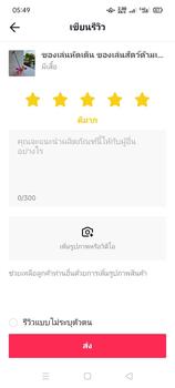 Product Review of ของเล่นหัดเดิน ของเล่นสัตว์ด้ามเข็นมีเสียง ไก่เข็น ผีเสื้อเข็น ของเล่นฝึกเดิน from ร**ย 0