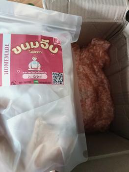 Product Review of พร้อมส่ง ขนมจีบ ขนมจีบเมืองตรัง ไส้สังขยา 15ชิ้น from D**n 1