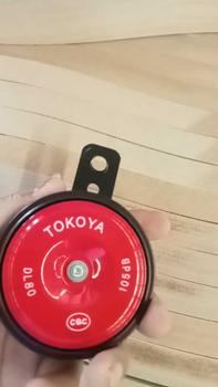 Product Review of Kèn xe máy xăng (k gắn xe điện) màu đỏ kêu to 12V gắn các dòng xe máy xăng Phụ Kiện Phụ Tùng from H** B**g ** ** T** 0