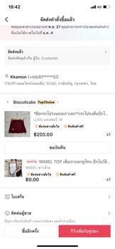 Product Review of ลัส* กระโปรงสั้นปักโบว์ ผ้าบาร์บี้เปเป้ ซิปข้าง มีซับใน from K**n 0