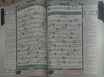 Product Review of [JUMBO] Al Quran At Tajwid A4 (JUMBO) versi Terbaru from n**0 1