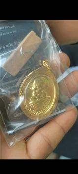 Product Review of พระเครื่อง เหรียญหลวงปู่มหาศิลา สิริจันโท เหรียญเหนือดวง เลี่ยมกรอบทองกันน้ำ POL.01 (เนื้อทองเหลือง)สวนสงฆ์แกเปะ วัดโพธิ์ศรีสะอาด จ.กาฬสินธุ์ from h**8 1