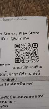 Product Review of [ Set 3 ] ซิมเน็ต เลือกได้ ซิมเทพ สุขใจ ซิมเทพ mini 15Mbps 30GB/เดือน ส่วนเกิน 1Mbpsไม่อั้น กี่GBก็ได้ ไม่ลดสปีด โทรฟรีในเครือข่ายNT ฟรีเดือนแรก ต่อโปร 200 บาท/เดือน ต่อได้ 12 รอบ เหมือน AIS TRUE DTAC from 🌺**์ ศ**ษ 1