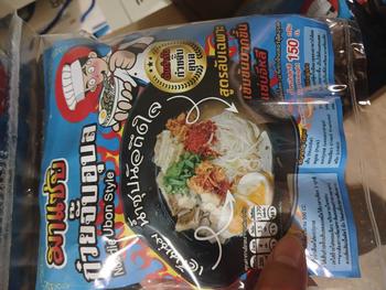 Product Review of ก๋วยจั๊บอุบล มาแซ่บ10แถม2รสดั้งเดิม(มีหมูยออบแห้ง)ห่อใหญ่เส้นนุ่ม น้ำซุปหอมนัวร์เครื่องแน่น from ต**] 1