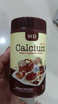Product Review of โปร  2.2 ตะกร้าโปร  Hi D PLUS CALCIUM โปร 1 แถม 1 ไฮดีพลัส Hi D PLUS CALCIUM from k**e s**p 0