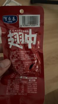 Product Review of Set Ăn Vặt Trung 2kg Gồm Thanh Cay, Cơm Tự Sôi, Lẩu Tự Sôi Và Nhiều Món Khác Ngẫu Nhiên - Ăn Vặt 492 from T**i 0