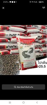 Product Review of อาหารปลาดุก MumMum 289 เม็ดใหญ่ 25.5% 20กก. (จำกัดออเดอร์ละ 1 กระสอบ) หัว อาหาร from ไ**์ ไ**์ 0