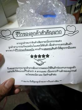 Product Review of ครีมเมริโกะ สูตรพรีเมี่ยม โฉมใหม่ [พิเศษ เฉพาะ คุณวิน วิลเลี่ยม] 1 กระปุก from 🌀**🇭 2