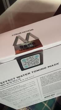 Product Review of [GL BEAUTY] Combo 10 Mặt Nạ Wonjin Effect Concentrated Essence Mask Cấp Ẩm, Dướng Sáng, Chống Lão Hoá 30gx10 from P**g 0