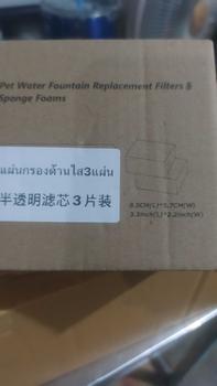 Product Review of น้ำพุสัตว์เลี้ยง เครื่องดื่มน้ำอัตโนมัติของสัตว์เลียง from L**d 0
