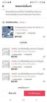 Product Review of ราวสแตนเลส ราวแขวน ท่อ 22 มม. ปรับขนาดได้ ราวแขวนผ้าม่านสเตนเลส ราวตากผ้า ที่แขวนผ้า ไม่ต้องเจาะผนัง from 𝑮**. 0