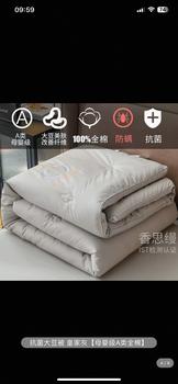 Product Review of Chăn Bông Siêu Nhẹ Xơ Đũi Đậu Nành Tone Màu Trắng Gạo Nhã Nhặn Khối Lượng 2,8Kg Kích Thước 200*230 from V** @** 0