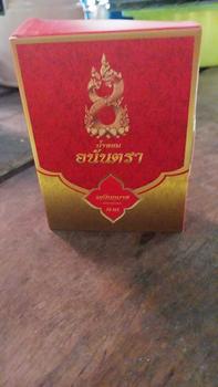 Product Review of น้ำหอมนาคี น้ำหอมผู้ชาย (กล่องสั้น) น้ำหอมสายมู 5กลิ่น ผู้ชาย from O**a Y**m 0