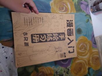 Product Review of [ส่งไว] ความรู้เบื้องต้นเกี่ยวกับการ์ตูน สมุดวาดเส้นที่วาดด้วยมือ ตัวละครแอนิเมชัน การวาดเส้น หนังสือวาดภาพสำหรับเด็ก from w**i 1