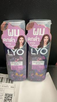 Product Review of LYO BUTTERFLY PEA HERBAL SHAMPOO - แชมพูสมุนไพรอัญชัน (200มล.) ถนอมเส้นผม from ป**า 1
