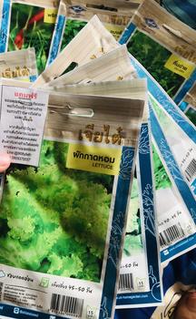 Product Review of เมล็ดพันธุ์ผักเจียไต๋ ซื้อ10แถม3   (ของแถมทางร้านเลือกให้) from K**P 2