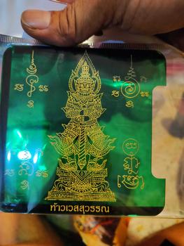 Product Review of ป้ายภาษี ลาย ท้าวเวสสุวรรณ พรบ ป้ายภาษีรถยนต์ กรอบใส่ป้ายภาษีรถยนต์ from a**8 2
