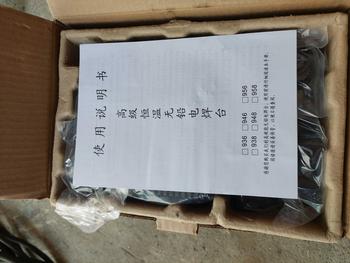 Product Review of Trạm hàn Hakko 936 220V-60W 480 độ C TẶNG 01 mũi hàn 900M T-K bảo hành 06 Tháng from 🍀**💎 0