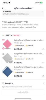Product Review of Beige จิ๊กซอว์ปูพื้น แผ่นรองคลาน เด็ก แผ่นโฟมปูพื้น หนาพิเศษ 1.2 cm แผ่นโฟมรองคลานกันกระแทก EVA คละสีได้ สั่งขั้นต่ำ 4 แผ่ from ช**า ม**ด 1