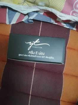 Product Review of ครีมอีผ่อง กล่องดำ 1 กล่องมีครีม2กระปุกกับสบู่ 1 ก้อน สกินแคร์ from ผ**💘 2