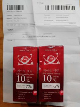Product Review of (For Pimrypie) 1 แถม 1 10% GALACTOMYCES FERMENT FILTRATE DEWY AND GLOWING SKIN SERUM DARA from v**w 1