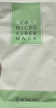 Product Review of [FLASH SALE] Mặt Nạ Vải Vi Sợi Be'Balance MICRO FIBER MASK 3in1 giúp Làm Đẹp Da 10 Miếng/Hộp from h**g 0