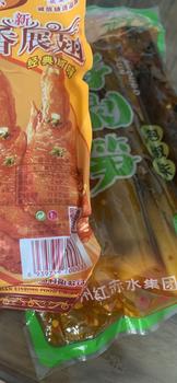 Product Review of Măng Búp Chua Cay Tứ Xuyên Nguyên Vỏ và Lột Vỏ bán chạy tiktok - đồ ăn vặt Nội Địa Trung - Tiệm Ăn Vặt SG măng  cay  tứ  xuyên from .**. 0