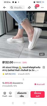 Product Review of All about things 🏡 รองเท้าคัชชูสำหรับสาวๆ รุ่นท็อป กันน้ำ กันลืนดี รุ่น Soft casual shoe นุ่ม สวมใส่สบาย ไม่กัดเท้า พร้อมส่ง **ภาพสินค้าจริง** from s**e 0