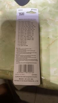 Product Review of Combo 2 Vỉ 20 Viên Pin Đồng Hồ Đeo Tay LR626 / SR626 / 377 / G4 from B** n**n 1