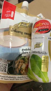 Product Review of น้ำจิ้มชาบูงาคั่ว 150 กรัม ตราเพียวฟู้ดส์ หอม งาคั่ว สไตล์ญี่ปุ่น from F**f 0