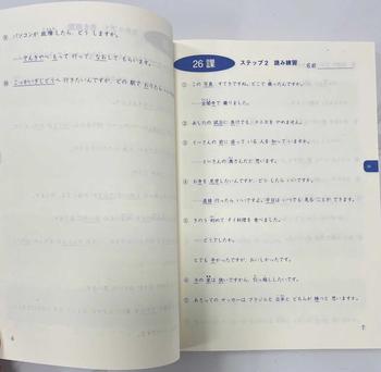 Product Review of Sách - Combo Kanji Look And Learn 512 Chữ Kanji Bản Dịch Tiếng Việt (Cấp Độ N5, N4) from T** P**g P**m 1