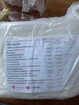 Product Review of ปุ๋ย AB ไฮโดรโปนิกส์ ขนาด 10 ลิตร แบบแห้ง ธาตุอาหารครบ เพิ่มธาตุนิเกิล รากไม่เน่า ทนร้อน รากขาว โตไว from A**H 1