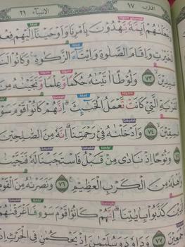 Product Review of [JUMBO] Al Quran At Tajwid A4 (JUMBO) versi Terbaru from H**t 1
