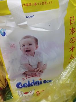 Product Review of [SIÊU ƯU ĐÃI] Bỉm Goldgi Eco Nhật thấm hút vượt trội, chất liệu thân thiện với môi trường, đủ size from N**🎀 0
