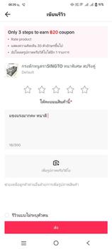 Product Review of กรงดักหนูตราSINGTO หนาพิเศษ สปริงคู่ from M**S 0