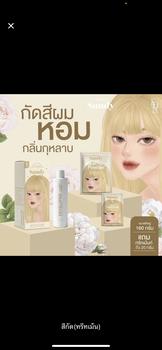 Product Review of ยาย้อม 3 สีใหม่ Kota Cosmetics สีย้อมผม นวัตกรรมใหม่ผลิตจากรากโสม สีผม from ร**ย 0