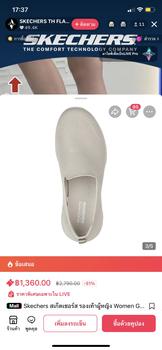 Product Review of Skechers สเก็ตเชอร์ส รองเท้าผู้หญิง Women GOwalk Joy Walking Shoes - 124187-TPE Air-Cooled Goga Mat 5-Gen Technology, Machine Washable, Ortholite, Stretch Fit (K.W Live) from m**m 1