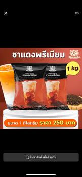 Product Review of (1กก.) ชาแดงพรีเมียม Premium Red Tea ผงชาแดง ผงชาไทย ผงชาเย็น ผงชาไทยสำเร็จรูป from u**0 0
